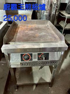 由 zhuocui_kitchen (刊登 ID 1426252807，圖片 1) 提交，位於 的 (類別：)，說明：。
