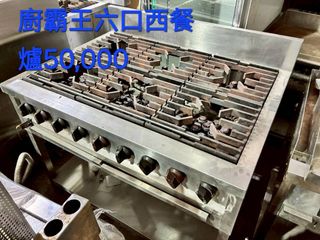 由 zhuocui_kitchen (刊登 ID 1426252159，圖片 1) 提交，位於 的 (類別：)，說明：。