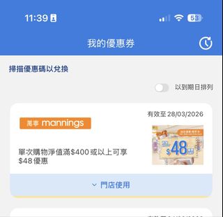 （分類：）位於 。 由 pinksauage 提交（商品編號 1426213701，圖片 1）。簡介： 。