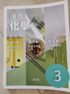 （分類：）位於 。 由 fish.creamy 提交（商品編號 1426200281，圖片 1）。簡介： 。