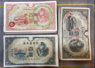100+ 件軍用手票出售| 紀念品及古董| Carousell Hong Kong