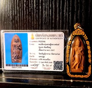 （分類：）位於 。 由 simonwg 提交（商品編號 1426225115，圖片 1）。簡介： 。