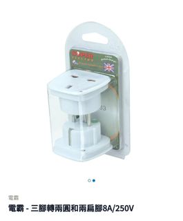 （分類：）位於 。 由 jiwewison 提交（商品編號 1426189743，圖片 1）。簡介： 。