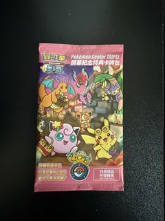 （分類：）位於 。 由 master_fat_ball_pokemon 提交（商品編號 1426190226，圖片 1）。簡介： 。