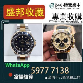 （分類：）位於 。 由 wts-59777138 提交（商品編號 1426212911，圖片 1）。簡介： 。