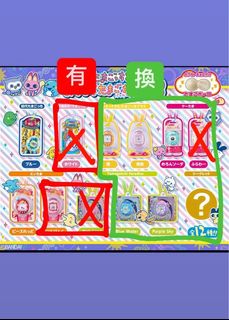 （分類：）位於 。 由 sobokjyo 提交（商品編號 1425782116，圖片 1）。簡介： 。