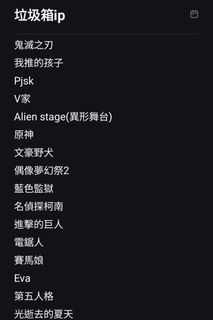 （分類：）位於 。 由 yao2233 提交（商品編號 1426349042，圖片 1）。簡介： 。