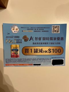 （分類：）位於 。 由 karzaaaa 提交（商品編號 1426364074，圖片 1）。簡介： 。