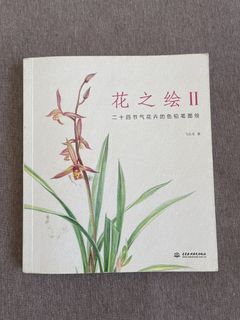 （分類：）位於 。 由 love_art 提交（商品編號 1426277001，圖片 1）。簡介： 。
