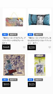 （分類：）位於 。 由 berys 提交（商品編號 1426353035，圖片 1）。簡介： 。