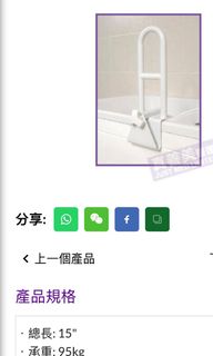 （分類：）位於 。 由 bensoncheung 提交（商品編號 1423475723，圖片 1）。簡介： 。