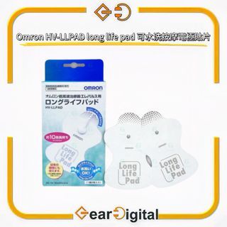 身體按摩 舒緩疲勞產品 Collection item 3