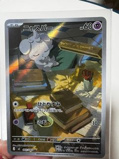 （分類：）位於 。 由 coco076 提交（商品編號 1426285153，圖片 1）。簡介： 。