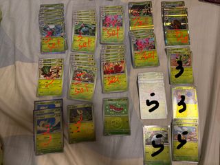 （分類：）位於 。 由 cocoa9096 提交（商品編號 1426286900，圖片 1）。簡介： 。