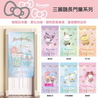 Sanrio Collection item 3