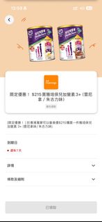 （分類：）位於 。 由 lw319 提交（商品編號 1426255663，圖片 1）。簡介： 。