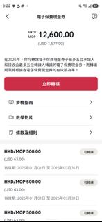 （分類：）位於 。 由 harry1008 提交（商品編號 1426193579，圖片 1）。簡介： 。