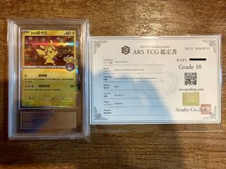 100+ 件Ars 鑑定出售| 玩具& 遊戲類| Carousell Hong Kong
