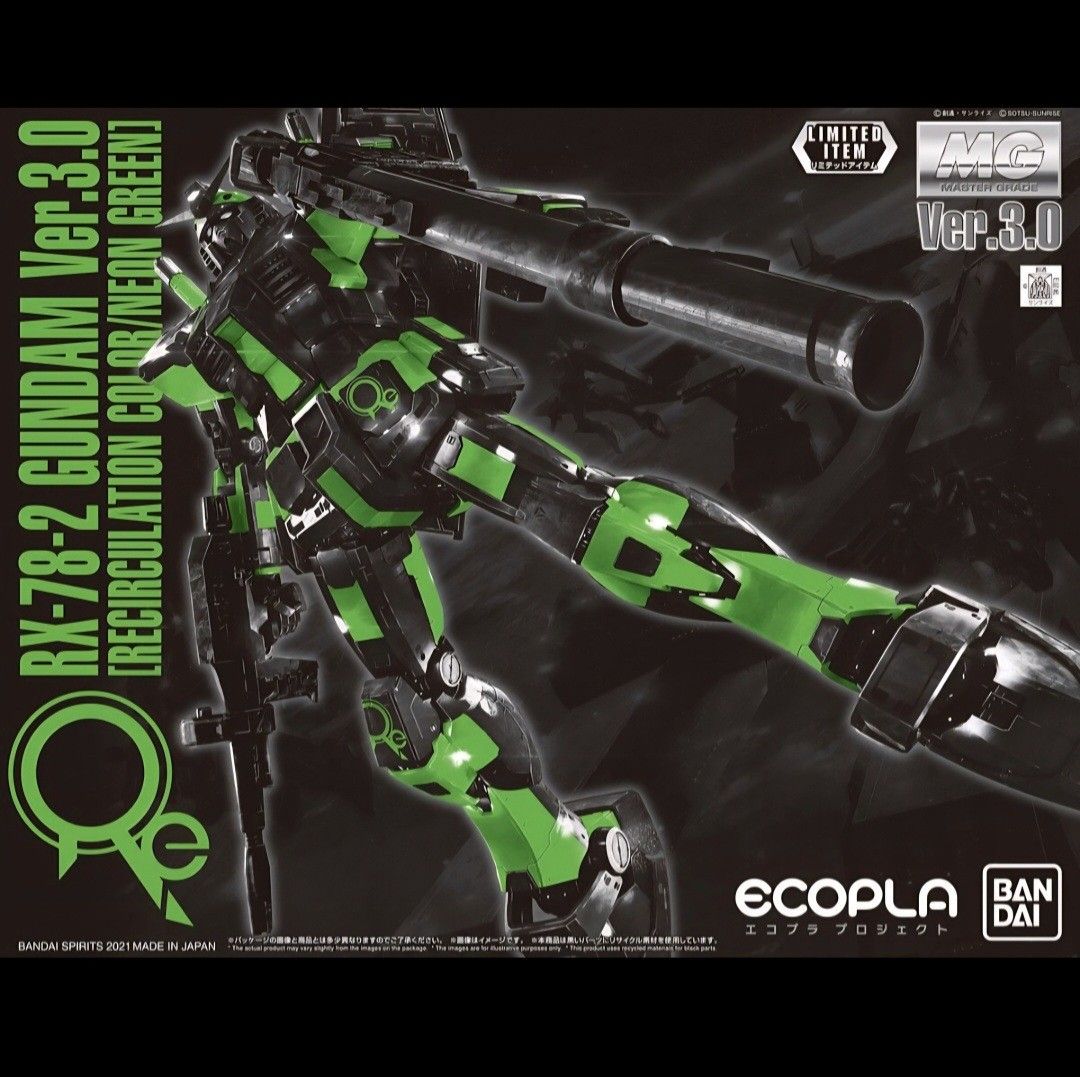 Bandai MG RX-78-2 Gundam Ver.3.0 Ecopla Neon Green, Hobbies & Toys ...