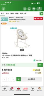（分類：）位於 。 由 hkppppp01 提交（商品編號 1426290161，圖片 1）。簡介： 。