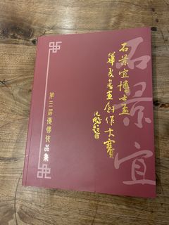 （分類：）位於 。 由 ksume 提交（商品編號 1426334680，圖片 1）。簡介： 。