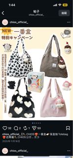 （分類：）位於 。 由 dobby.is.free 提交（商品編號 1426355229，圖片 1）。簡介： 。
