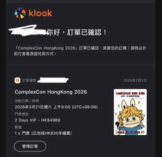 （分類：）位於 。 由 hlc_321 提交（商品編號 1426189446，圖片 1）。簡介： 。