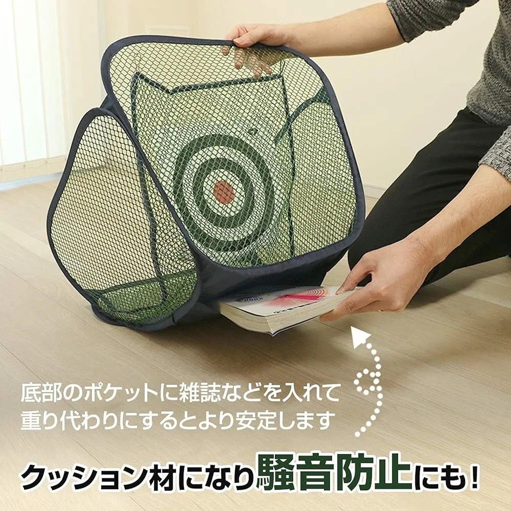 DAIYA GOLF Practice Net / GOLF training net / Training Equipment (Category: Golf) located in Baguio. Submitted by chanel_natsef (Listing ID 1426353997, Image 3). Description: FIRST TO PAY, FIX PRICE 180 ONLY!!! SUPER SALE!!! GCASH NOW DAIYA TRAINING GOLF NET / GOLF PRACTICE EQUIPMENT JAPAN SURPLUS LIKE NEW CONDITION NASA 1500 DIN ORIG PRICE NITO PREMIUM QUALITY, NAKAPATIBAY NUNG NET NIYA LARUAN NG KIDS NIYO, PWEDE DITO KAHIT ANONG BOLA PANG OUTDO