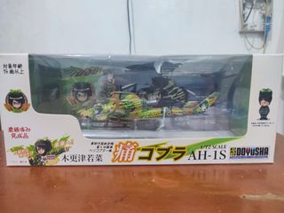 (Category: ) located in . Submitted by Nekomimi12 (Listing ID 1426335267, Image 1). Description: .