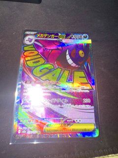 (Category: ) located in . Submitted by iselstufx (Listing ID 1426197778, Image 1). Description: .