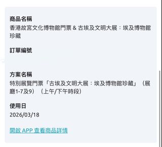 （分類：）位於 。 由 h___c 提交（商品編號 1426296095，圖片 1）。簡介： 。