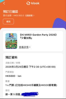 （分類：）位於 。 由 hkdonut 提交（商品編號 1426197459，圖片 1）。簡介： 。