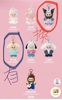 （分類：）位於 。 由 stufftoyou 提交（商品編號 1426297616，圖片 1）。簡介： 。