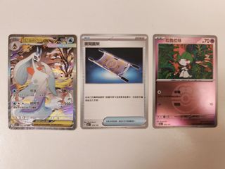 （分類：）位於 。 由 ellali1997 提交（商品編號 1426315323，圖片 1）。簡介： 。