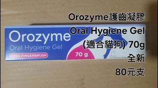 （分類：）位於 。 由 laipuiwing01478 提交（商品編號 1426372747，圖片 1）。簡介： 。