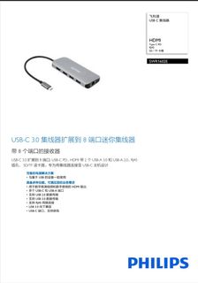 （分類：）位於 。 由 luis_wang 提交（商品編號 1426213035，圖片 1）。簡介： 。