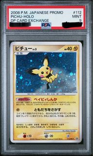 (Category: ) located in . Submitted by pokedoke (Listing ID 1426359693, Image 1). Description: .