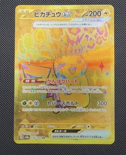 （分類：）位於 。 由 ctl06041 提交（商品編號 1426286537，圖片 1）。簡介： 。