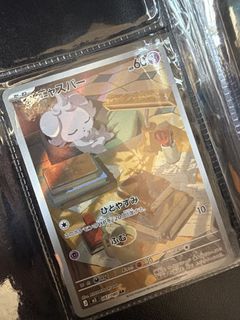 （分類：）位於 。 由 kwuscuba 提交（商品編號 1426273635，圖片 1）。簡介： 。