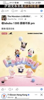 （分類：）位於 。 由 star076 提交（商品編號 1426200229，圖片 1）。簡介： 。