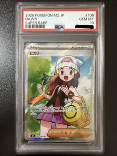 (Category: ) located in . Submitted by shockwave_collectables (Listing ID 1426242250, Image 1). Description: .