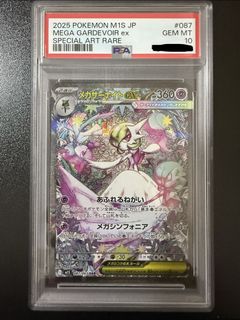 (Category: ) located in . Submitted by shockwave_collectables (Listing ID 1426244802, Image 1). Description: .