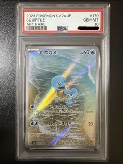 (Category: ) located in . Submitted by shockwave_collectables (Listing ID 1426243029, Image 1). Description: .