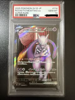 PSA 10 SAR/SR/MA slabs Collection item 2