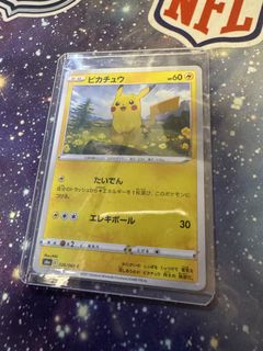 （分類：）位於 。 由 jaycardshow 提交（商品編號 1426338941，圖片 1）。簡介： 。