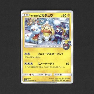 （分類：）位於 。 由 pokemoncardshk 提交（商品編號 1426279157，圖片 1）。簡介： 。
