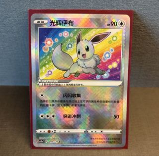 full art pokemon cards amazon Pokemon TCG Scarlet & Violet Twilight Masquerade – Wonderbox Hobby main image 0