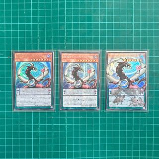 Yugioh odd eyes deck For Sale | Toys & Games | Carousell Singapore