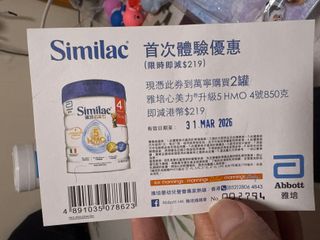 （分類：）位於 。 由 homing1010 提交（商品編號 1426303108，圖片 1）。簡介： 。