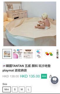 （分類：）位於 。 由 gin_l 提交（商品編號 1426257092，圖片 1）。簡介： 。
